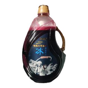 乡野情5斤装冰葡萄汁和山葡萄汁集安特产包邮包损