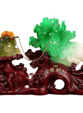 免费刻字金蟾玉白菜摆件开业礼品