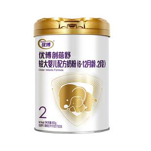 圣元优博剖蓓舒进口2段婴幼儿牛奶粉乳铁蛋白900g6罐宝宝 25年产