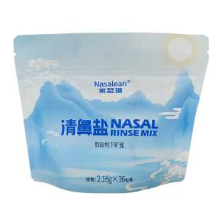 Nasalean奈瑟琳成人洗鼻器专用清鼻盐洗鼻子鼻腔冲洗器鼻塞洗鼻盐