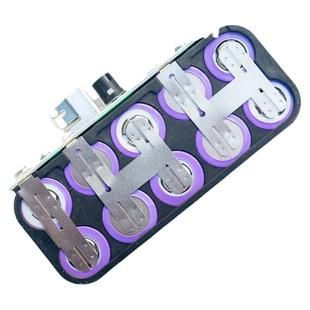 大艺款牧田款威克士南威锂电池18650镍片连接片电动工具专用镍片