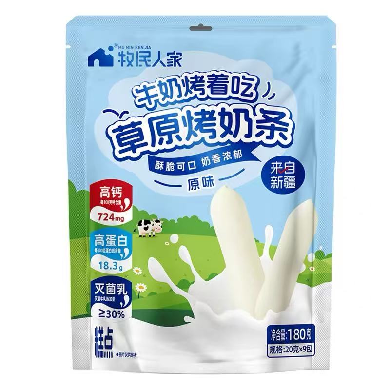 新疆草原烤奶条180g高钙高蛋白
