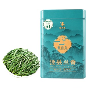 霍将军泾县兰香2025新茶叶A1A2罐装正宗安徽绿茶口粮茶250g自己喝