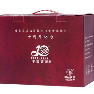 湘益茯茶湖南安化黑茶茯砖