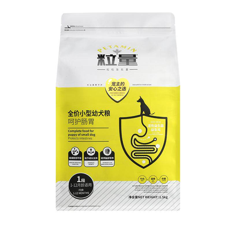 粒量狗粮呵护肠胃益生菌中小型犬通用全价泰迪比熊幼成犬小狗粮食