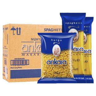 安卡拉意大利面直条形原装进口整箱批发商用螺旋速食通心粉专用面
