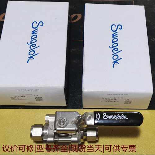 洛克SS63TS83件式60系列球阀