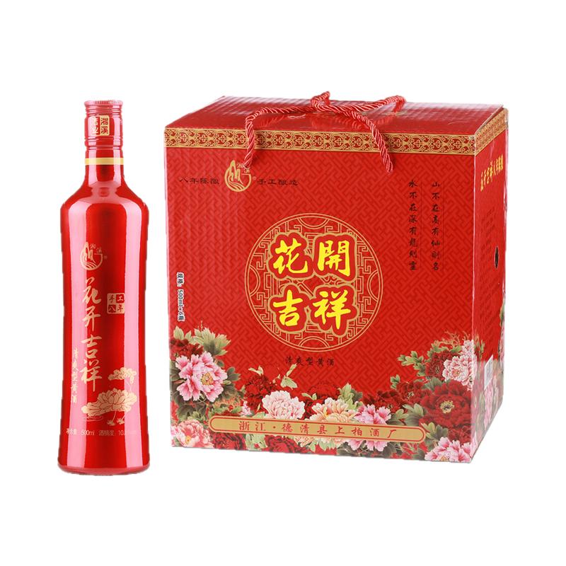绍兴风味手工八年陈黄酒工祥