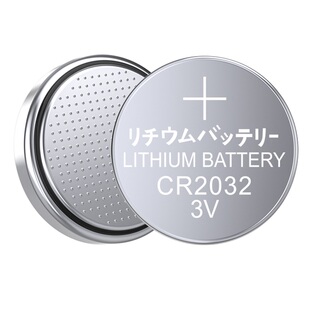 CR2032纽扣电池3v电子CR2025/CR2016电子称汽车钥匙遥控器电脑主机板锂大容量电池