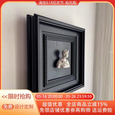 法式中古风装饰画高级感古希腊人物头像石膏壁画客厅立体室内挂画