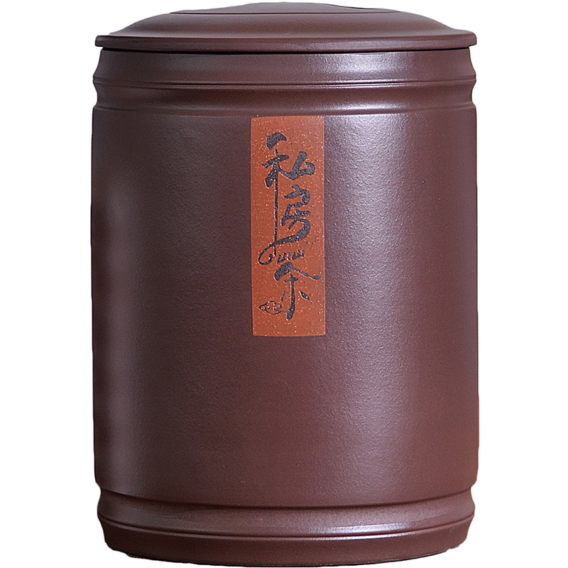 紫砂茶叶罐大容量存茶罐家用普洱茶叶储存罐纯色中式防潮收纳茶缸