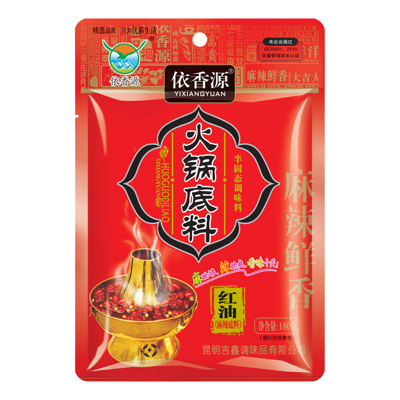 通用调味料云南红油依香源底料