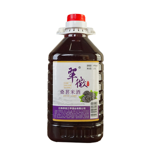 翠微三甲正宗桑葚糯米酒10度微醺桑葚鲜果原汁发酵果酒甜酒酿大桶