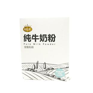 奶伯仕全脂牛奶粉 大雷推荐 儿童高钙营养早餐袋装成人