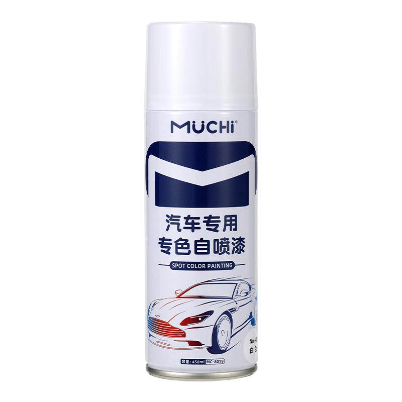汽车专用自喷漆珍珠白补漆神器白色黑色车漆面划痕去痕修复油漆笔