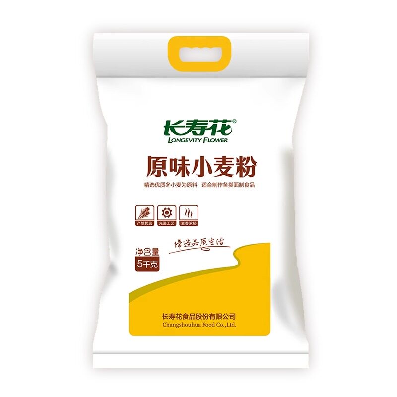 长寿花原味小麦烘焙面粉馒头水饺馄饨面条10斤高筋全麦粉5kg家用