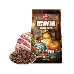 顽皮醇鲜猫粮8kg成猫幼猫流浪猫救助室内猫咪鸡肉主粮16斤辽宠