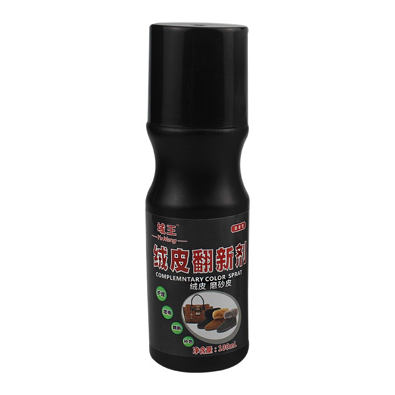 麂皮衣翻新补色剂反丝绒毛大衣皮衣外套褪色掉色染色清洁翻新剂