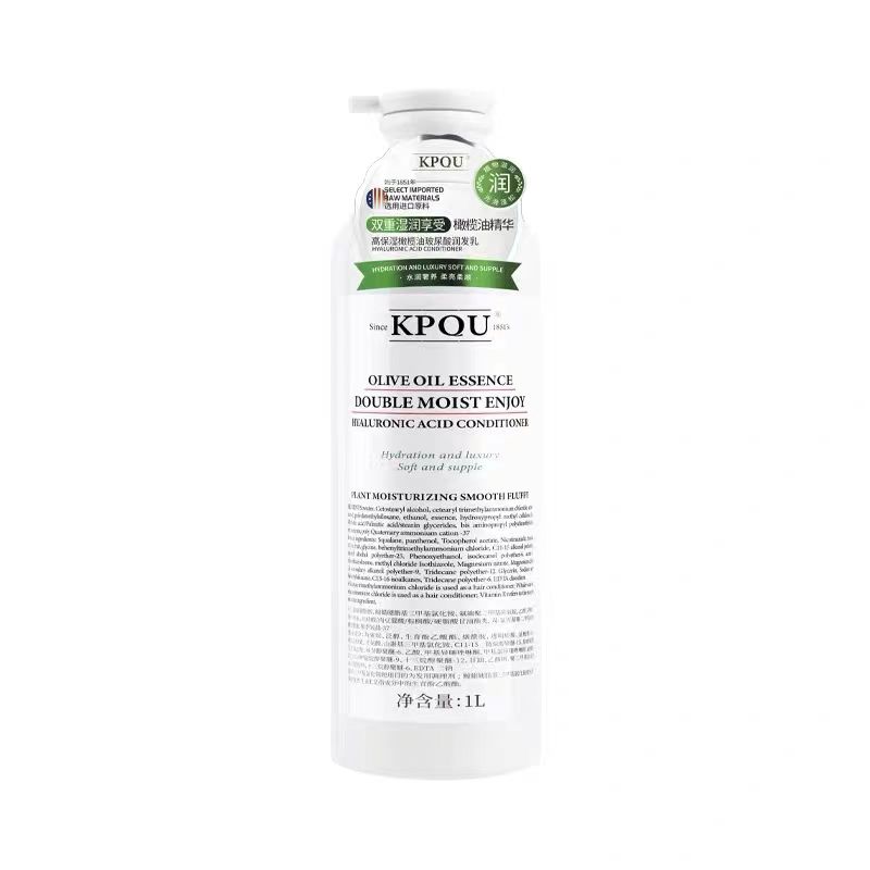 kpqu金盏花氨基酸控油去屑洗发水