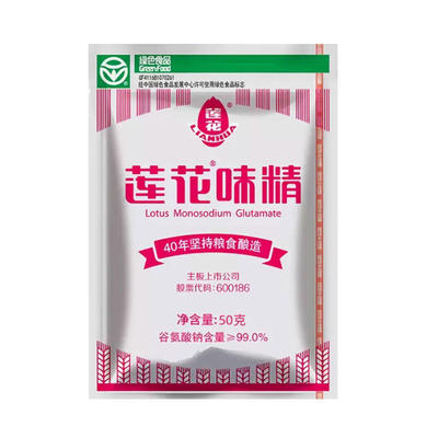 老牌莲花味精家用调味料无盐小袋0添加莲华味精厨房调料商用袋装