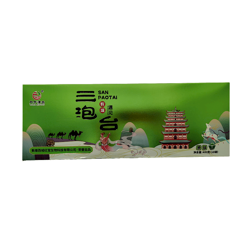 敦煌特产八宝盖碗三泡台