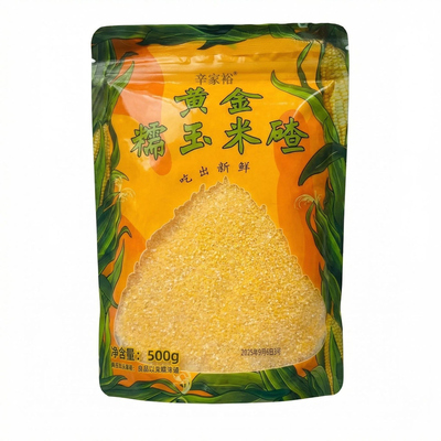 辛家裕黄金糯玉米碴玉米糁玉米粒
