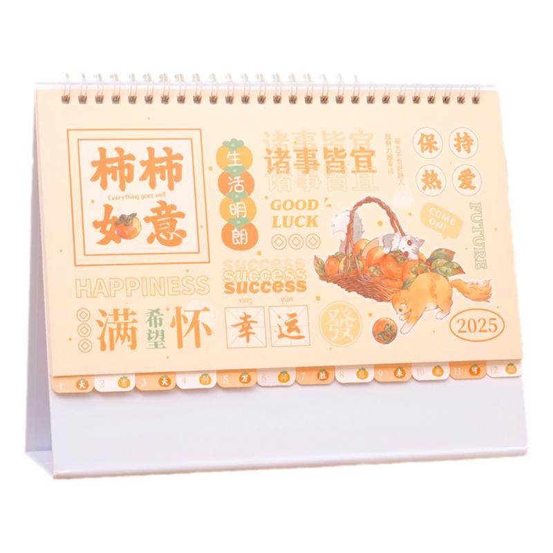 2026马年台历定制创新日历印刷