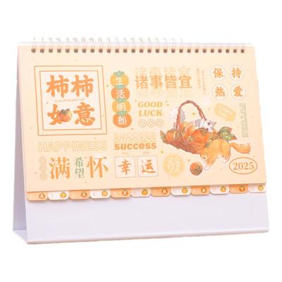 2026马年台历定制创新日历印刷