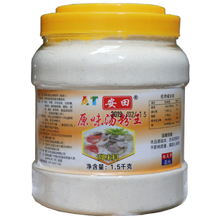 安田原味汤粉王调料包煮面汤料米线调料面条汤粉调料煮面商用配方