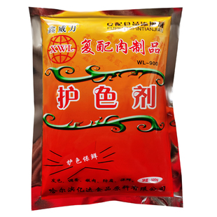 正品护色剂卤肉抗氧化防腐保鲜护色上色增光泽卤鸭酱肉护色素500g
