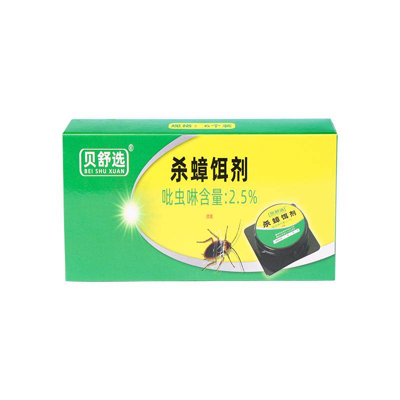 蟑螂药大小杀毒胶饵剂神器家用