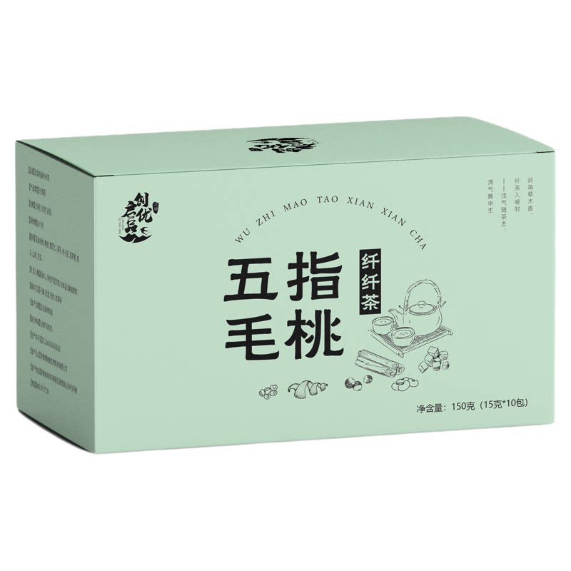 五指毛桃茯苓茶泡茶煲汤花茶炒熟赤小豆薏米芡实秋冬季湿寒养生茶