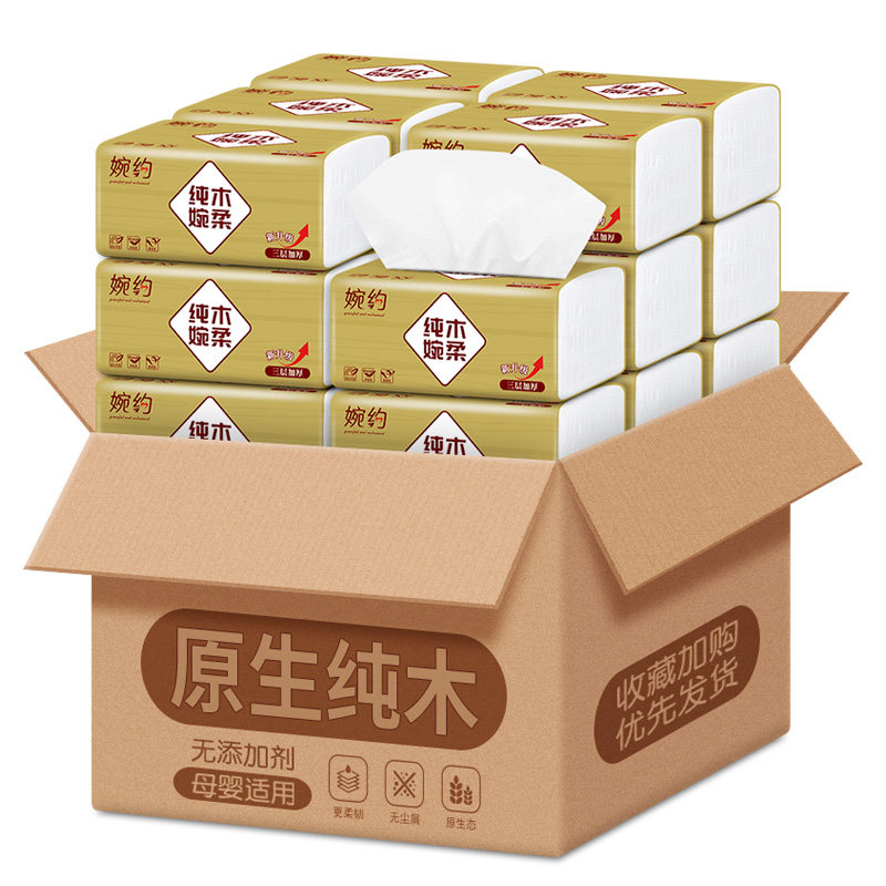 原木整箱家用实惠装婴儿擦手纸