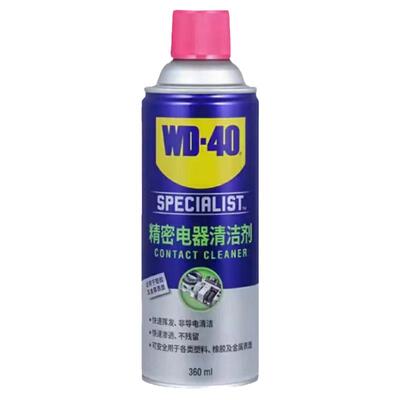WD40精密清洗剂清洁剂电子仪器