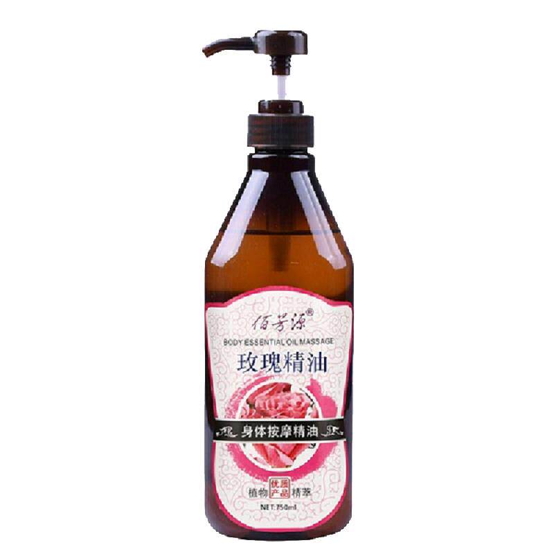 佰芳源玫瑰精油脸部按摩刮痧全身