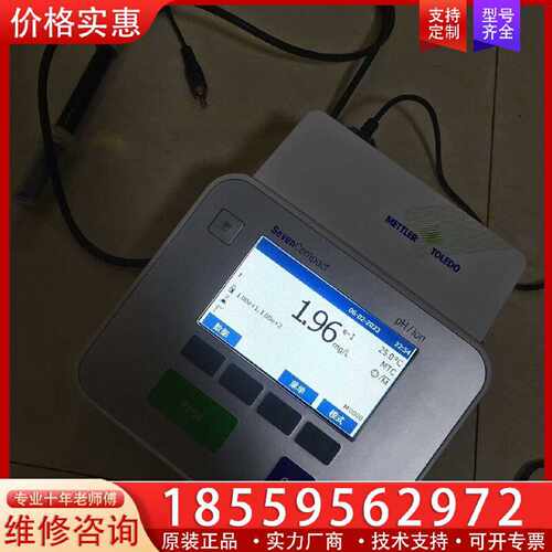 【询价】METTLER  TOLEDO梅特勒托利多S220，多参数测适用