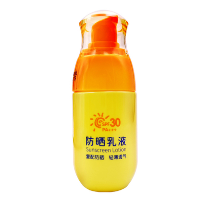 青蛙王子防晒乳液SPF30防紫外线