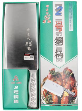 楼龙菜刀2号钢柄家用厨师