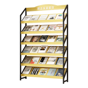 报刊架杂志架落地办公室置物收纳资料架图书展示架彩页阅览书报架