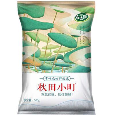 当季新米东北大米秋田小町5kg