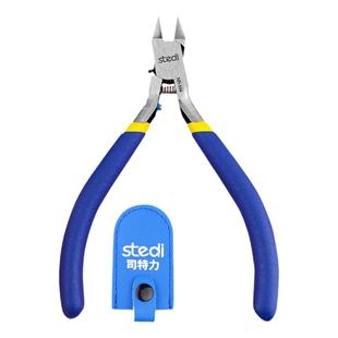 司特力单刃剪钳 高达军事素组模型拼装工具 入门新手水口钳MS-104