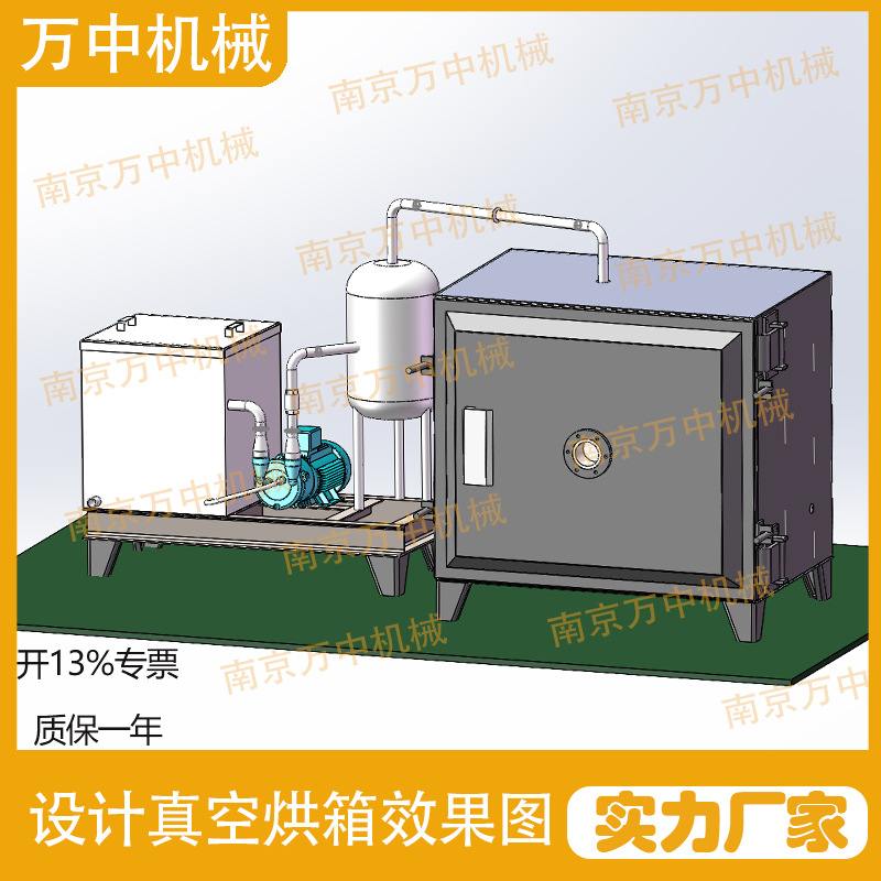 定制非标FZG型真空干燥机不锈钢低温脉动平板烘干 蒸汽真空干燥箱