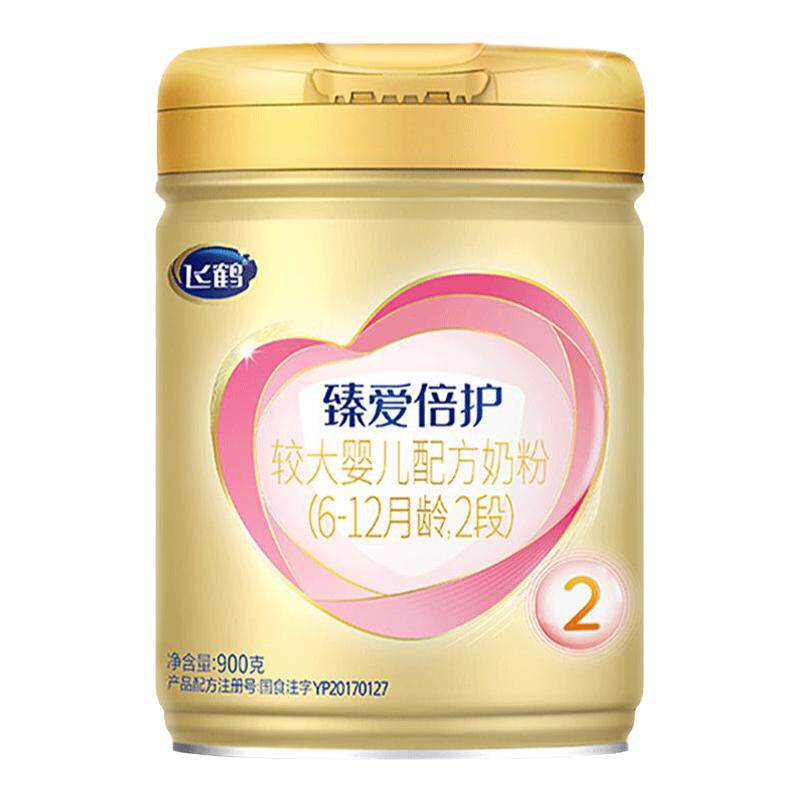 新客2送1+咨询优惠丨臻爱倍护2段