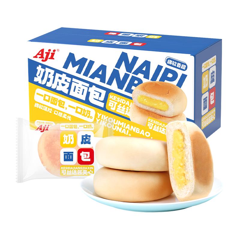 Aji奶皮面包休闲早餐零食