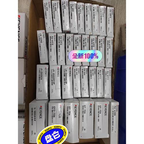 FU35FZ FU49X FU41TZ  LRX25拍前询价下单