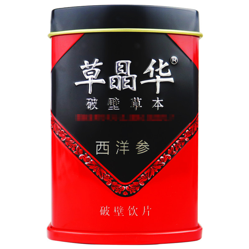 中智草晶华破壁吉林西洋参