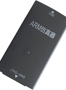 JLINKV9高压隔离4500V仿真器