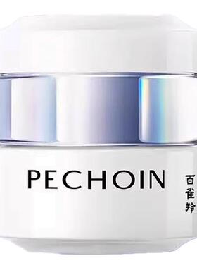 百雀羚美白淡斑抗皱紧致面霜