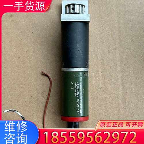 【询价】maxo DC motor 空心杯电机适用