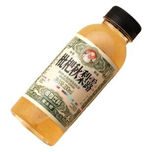 魔水师枇杷秋梨露植物饮品整箱330ml*12瓶国潮网红新饮料家用瓶装